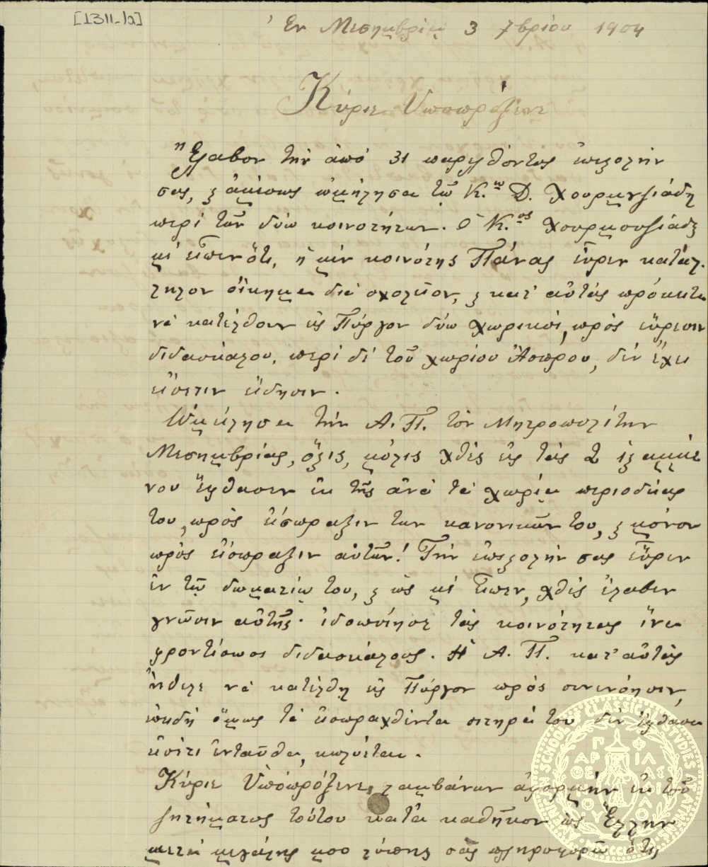 Document image